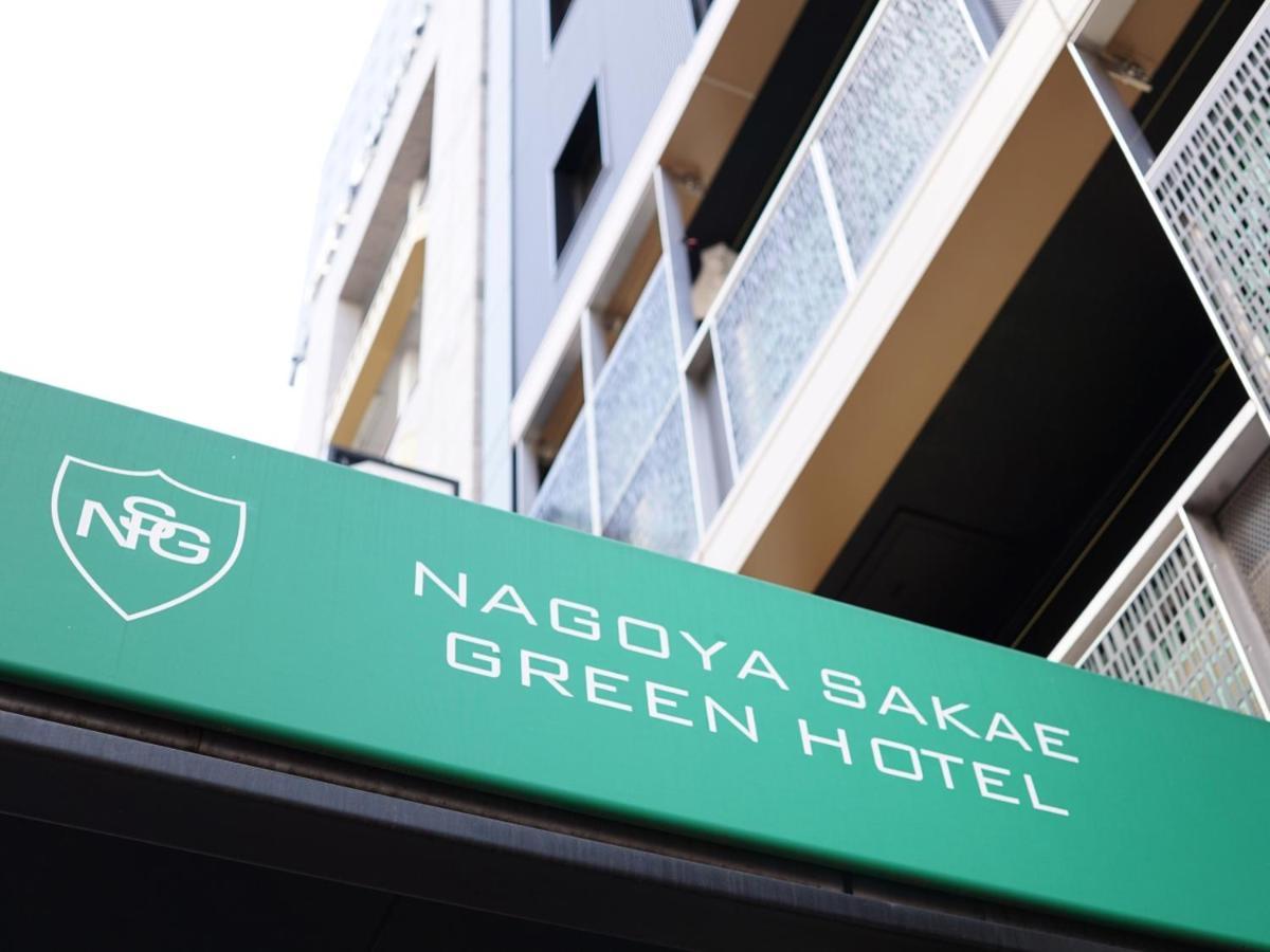 Nagoya Sakae Green Hotel Ngoại thất bức ảnh