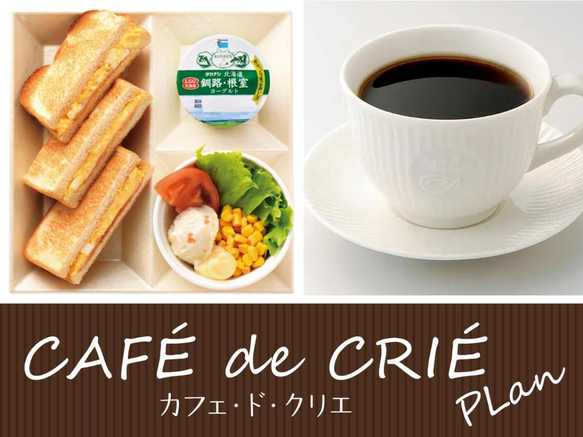 Nagoya Sakae Green Hotel Ngoại thất bức ảnh